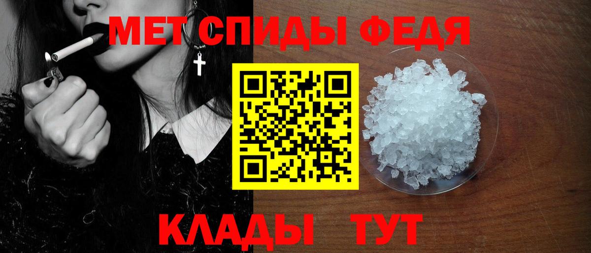 АМФЕТАМИН Premium Кизилюрт