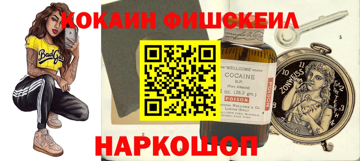 Кокаин Боливия  Вход с VPN  Кизилюрт  COCAIN VHQ 