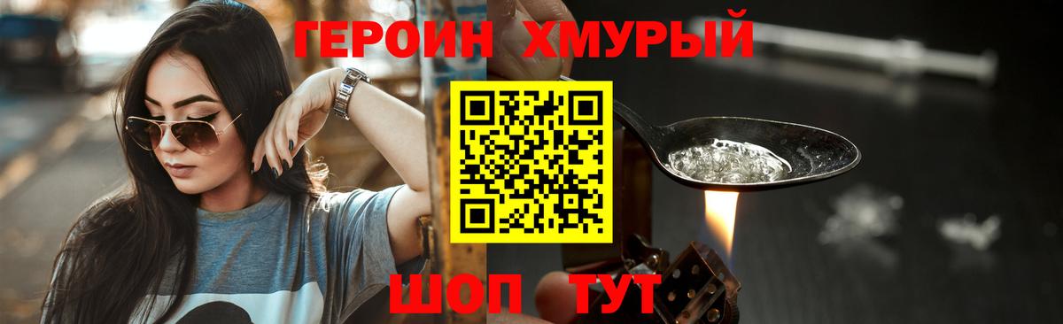 Кизилюрт  Героин Афган  Вход с VPN 