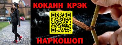 дистиллят марихуана Комсомольск-на-Амуре