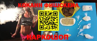дистиллят марихуана Комсомольск-на-Амуре