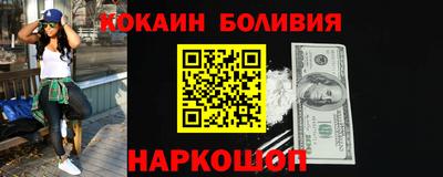 кокаин VHQ Коммунар
