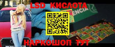 дистиллят марихуана Комсомольск-на-Амуре