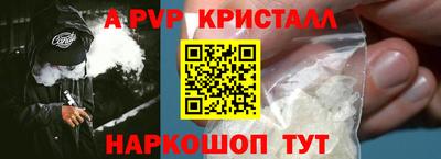 каннабис Конаково
