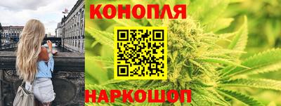 каннабис Конаково