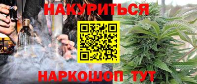 каннабис Конаково