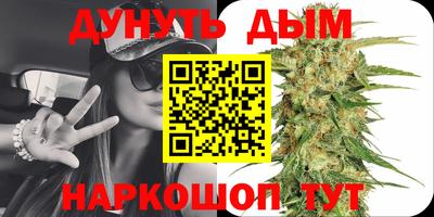 каннабис Конаково