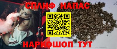 дистиллят марихуана Комсомольск-на-Амуре