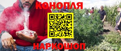 дистиллят марихуана Комсомольск-на-Амуре