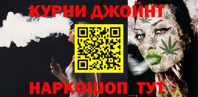 дистиллят марихуана Комсомольск-на-Амуре