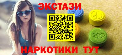 кокаин VHQ Коммунар