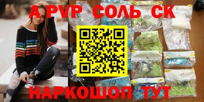 кокаин VHQ Коммунар