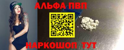 каннабис Конаково