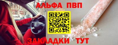 дистиллят марихуана Комсомольск-на-Амуре
