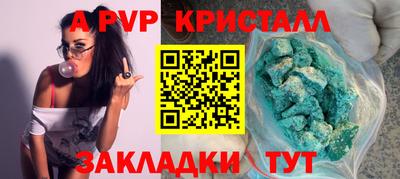 дистиллят марихуана Комсомольск-на-Амуре