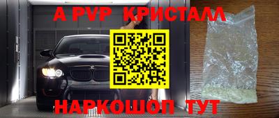 дистиллят марихуана Комсомольск-на-Амуре