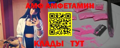 кокаин VHQ Коммунар
