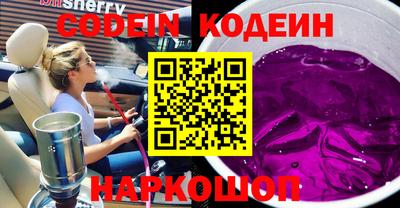дистиллят марихуана Комсомольск-на-Амуре