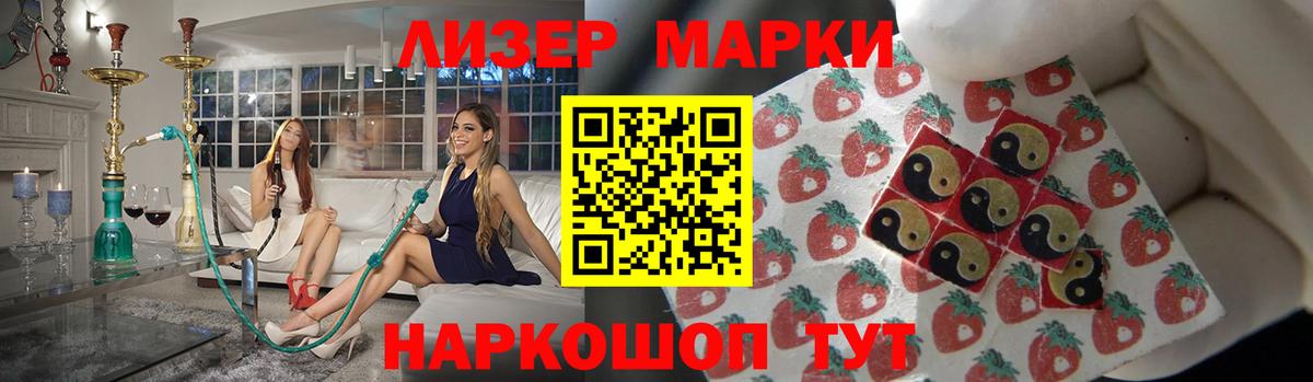 LSD-25 экстази ecstasy  ЛСД экстази кислота  Вход с VPN  Кизилюрт 