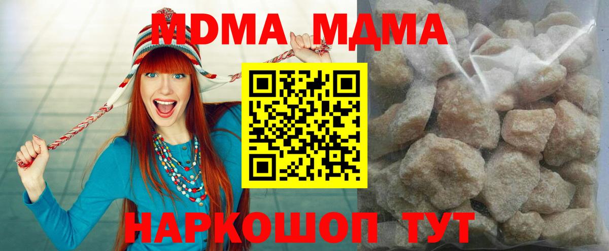 MDMA Molly Кизилюрт
