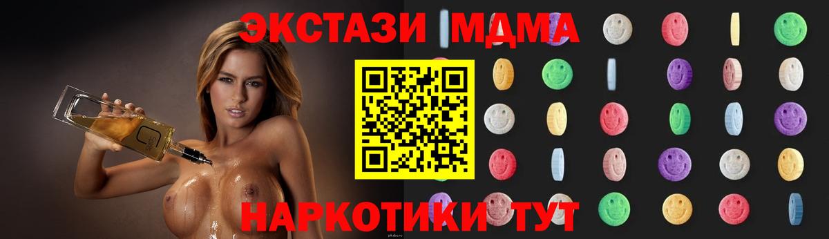 MDMA VHQ  Вход с VPN  Кизилюрт  MDMA crystal 