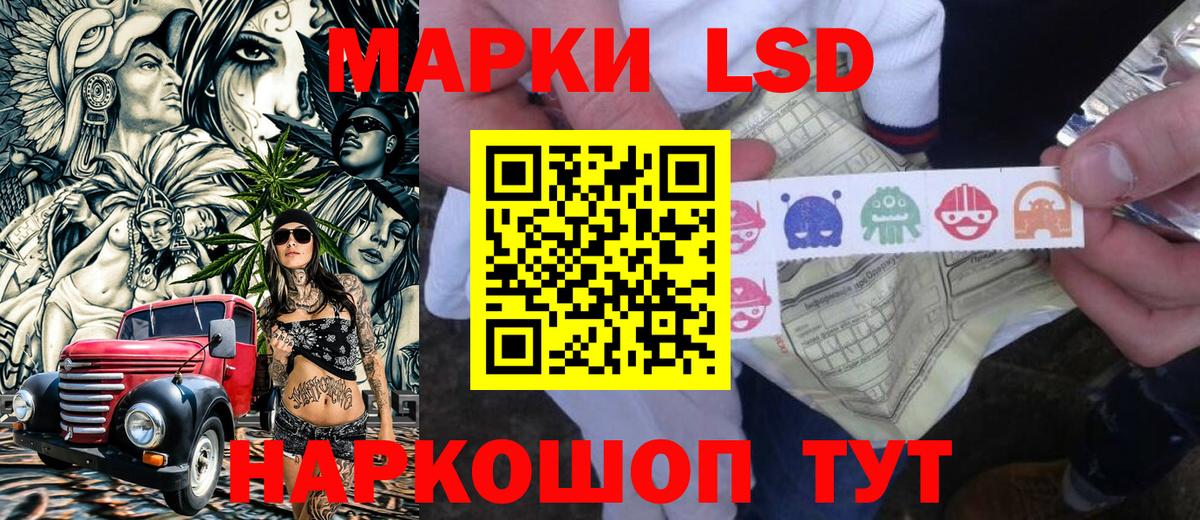 Марки NBOMe 1500мкг  Марки N-bome  Кизилюрт  Вход с VPN 