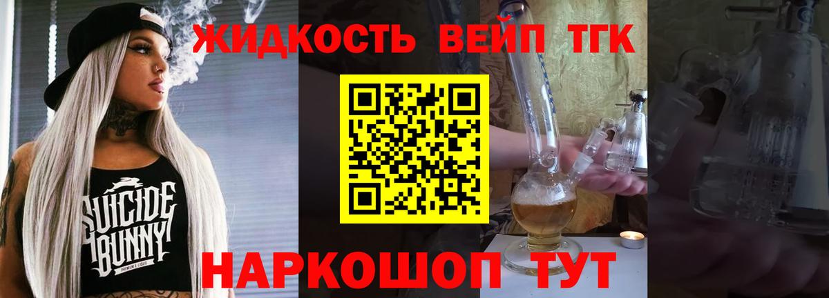 Кизилюрт  Дистиллят ТГК жижа  blacksprut зеркало  Дистиллят ТГК вейп с тгк  Вход с VPN  купить наркотик 