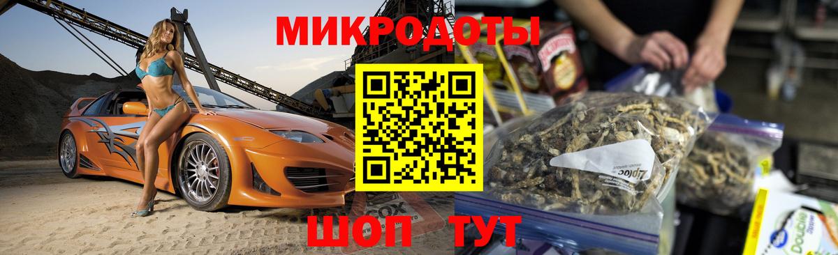 Галлюциногенные грибы мухоморы  Вход с VPN  Псилоцибиновые грибы ЛСД  сколько стоит  Кизилюрт 