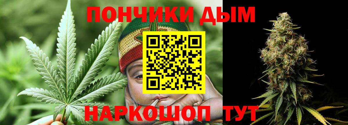 МАРИХУАНА сатива  Вход с VPN  МАРИХУАНА Ganja  Бошки марихуана семена  Бошки марихуана Bruce Banner  Кизилюрт 